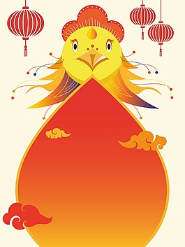 雞祥如意手繪矢量插畫雞年慶祝海報模板