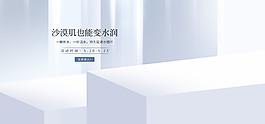 化妝品海報(bào)