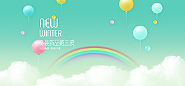 淘宝天猫时尚女装海报