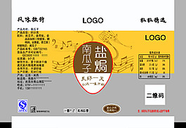 鹽焗南瓜子包裝