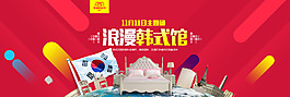 扁平化炫彩双11促销海报