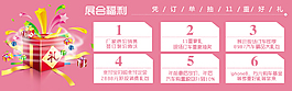 禮包