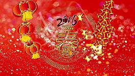 2016猴年大拜年