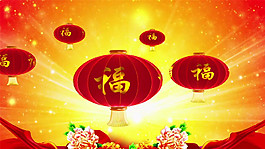 黃背景大紅福字燈籠