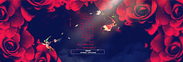 夢(mèng)幻紅色花朵banner背景素材