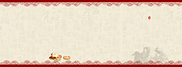 紅色條紋邊框灰底banner背景素材