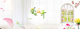 清新彩色花朵banner背景素材