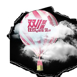 熱氣球雙十一狂歡節(jié)素材圖片