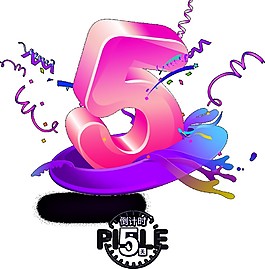 2017雙十一5折字體元素