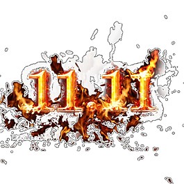 火爆雙十一字體元素