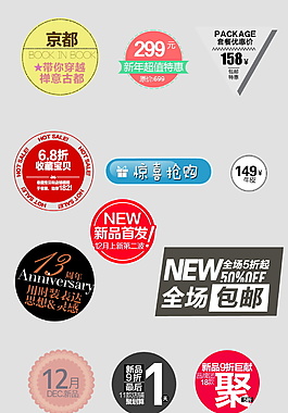 淘寶優(yōu)惠券元素設(shè)計(jì)
