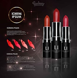 時尚化妝品紅插畫