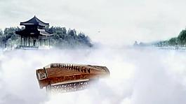 水墨仙境片头片尾