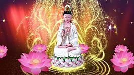 觀世音菩薩動態視頻素材