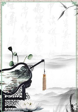 中国风水墨荷花背景