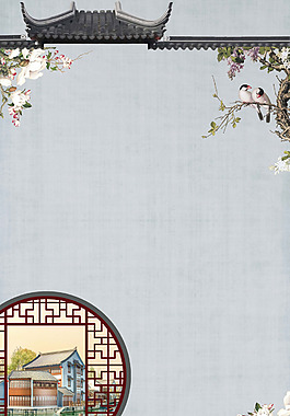 中国风建筑窗格背景