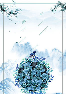 小清新藍(lán)色花鳥(niǎo)背景
