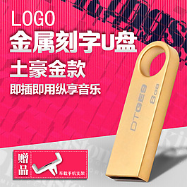 簡約淘寶主圖背景