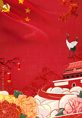 喜慶國旗燈籠背景