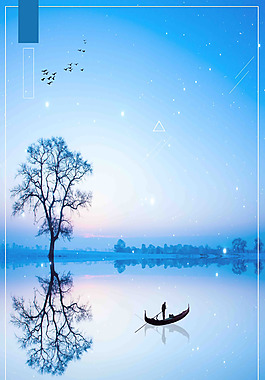 浪漫藍色星空背景