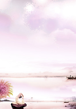 浪漫唯美瑜伽背景