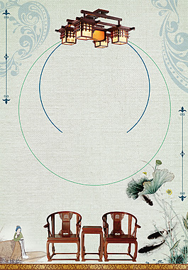 中國(guó)風(fēng)花紋座椅背景