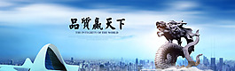大氣寬屏企業(yè)文化海報