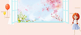 清新粉色花朵banner背景素材
