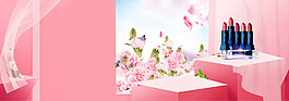 粉色花朵口红banner背景素材