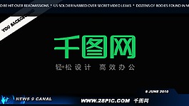 新聞底部字條1新聞較低的第三V1