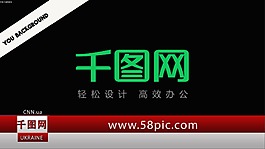 新聞底部字條2新聞較低的第三V2