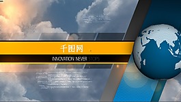 新聞突破