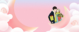 卡通情侶banner背景素材