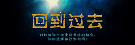 藍(lán)色星空星光背景