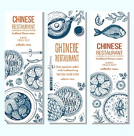 手繪中式美食的小吃食品