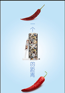 化妝品補水海報
