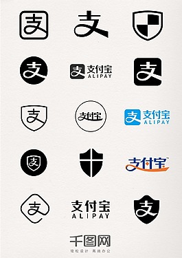 一組支付寶圖標元素設計