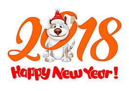 2018年狗年快樂字體元素