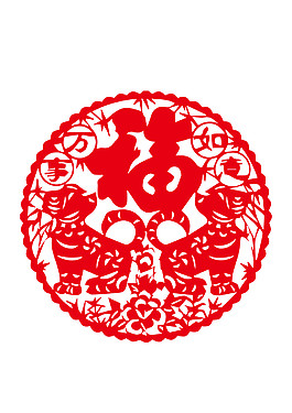 2018年狗年福字剪紙圖案