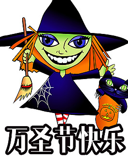 萬(wàn)圣節(jié)恐怖女巫