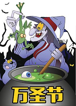 萬(wàn)圣節(jié)巫婆插畫