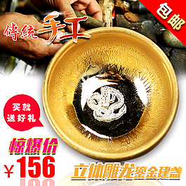 手工琉璃盞淘寶主圖