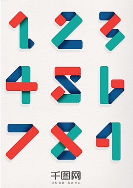 创意数字装饰元素
