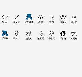 網(wǎng)頁UI線性矢量美容icon圖標(biāo)