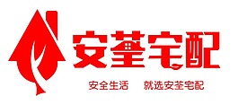 安荃宅配logo