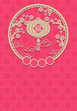 中國年祝福海報背景素材