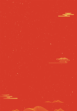 中國(guó)風(fēng)重陽(yáng)節(jié)背景