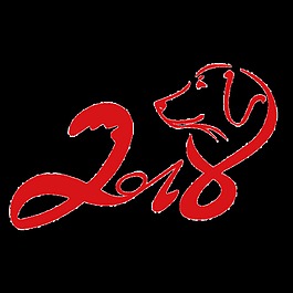2018年藝術字
