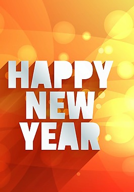 新年渐变背景模板
