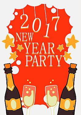 矢量新年狂欢海报